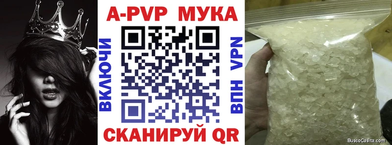 Купить наркотик Ясный Псилоцибиновые грибы Альфа ПВП ГАШ МАРИХУАНА