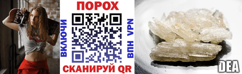 купить наркотики цена  Ясный  АМФЕТАМИН Premium 