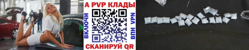Alfa_PVP СК КРИС Ясный