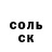 Альфа ПВП Соль AeRoTR
