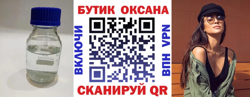 купить Ясный Бутират оксана