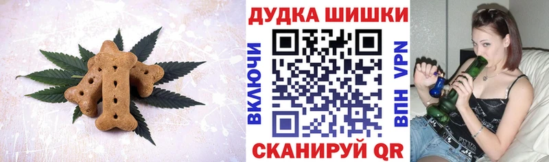 Еда ТГК конопля Ясный