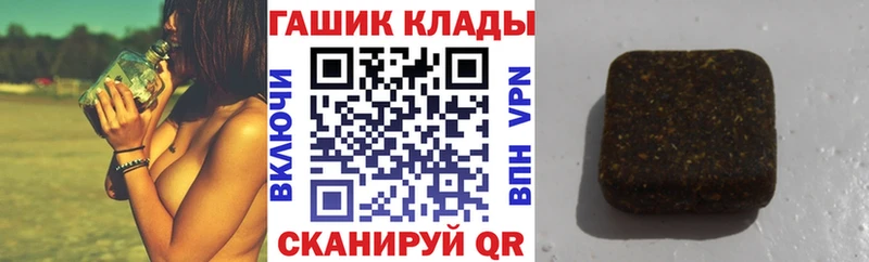 даркнет Telegram  Ясный  Гашиш Premium 
