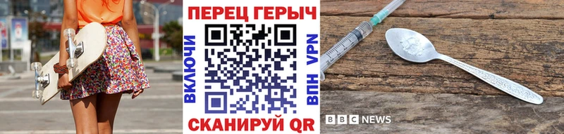 ГЕРОИН VHQ  даркнет как зайти  Ясный 
