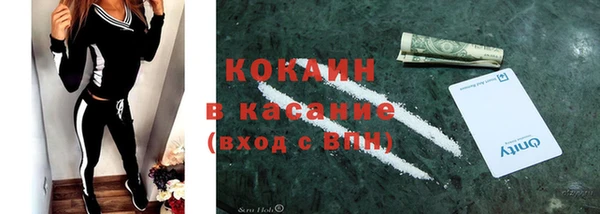 бошки Абдулино
