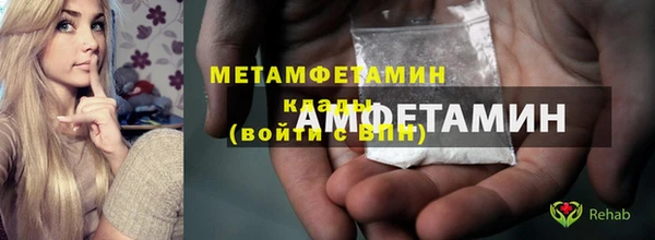 кокаин перу Дмитровск