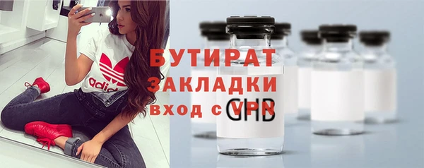 бошки Абдулино
