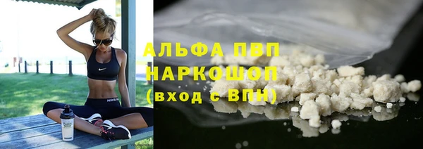 MDMA Абаза