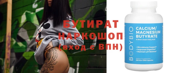 MDMA Абаза