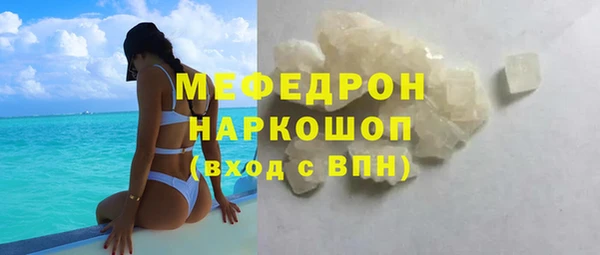 MDMA Абаза