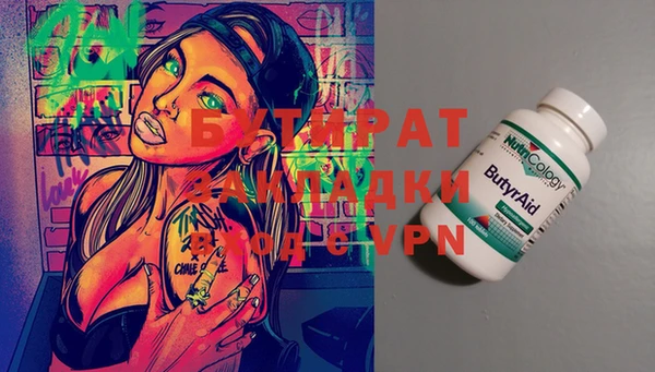 MDMA Абаза