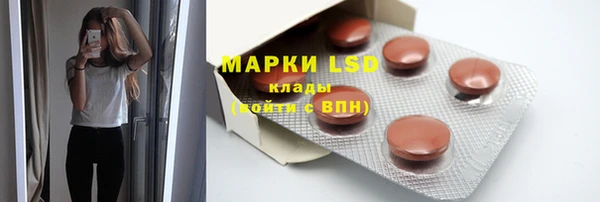 MDMA Абаза