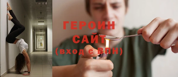 MDMA Абаза