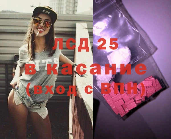 экстази Дмитров