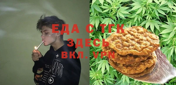 MDMA Абаза