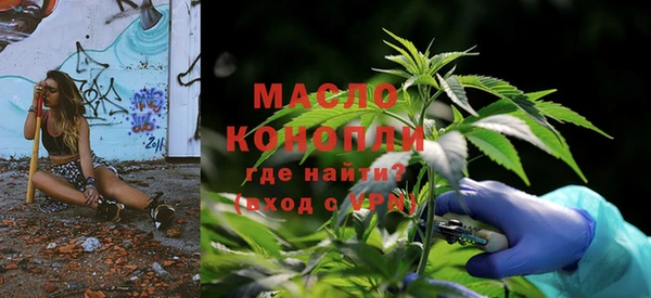 MDMA Абаза