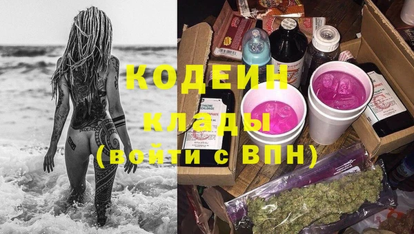 MDMA Абаза