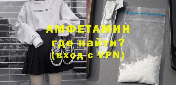 MDMA Абаза