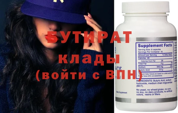 бошки Абдулино
