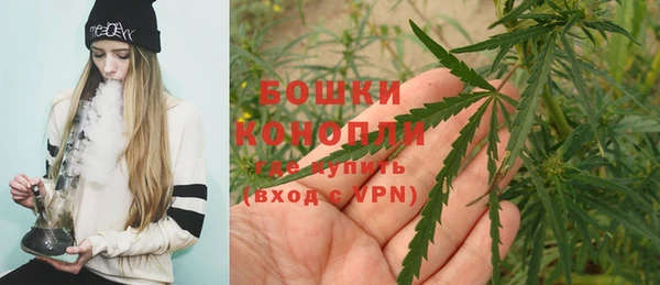 бошки Абдулино