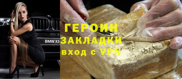 бошки Абдулино