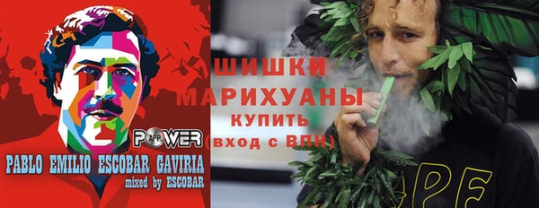 MDMA Абаза