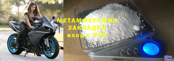 MDMA Абаза