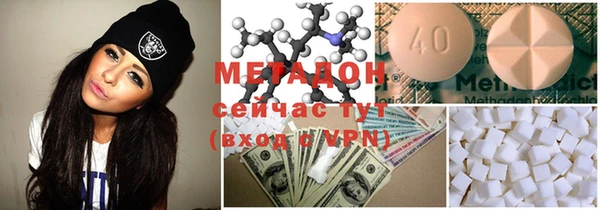 бошки Абдулино