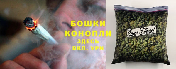 MDMA Абаза