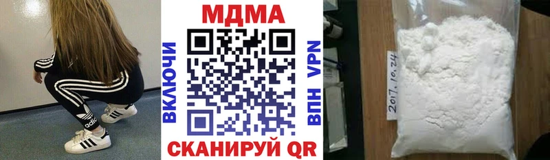 мориарти телеграм  Ясный  MDMA VHQ 