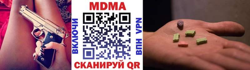 МДМА Molly Ясный