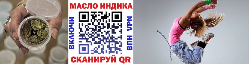 Дистиллят ТГК вейп  Ясный 