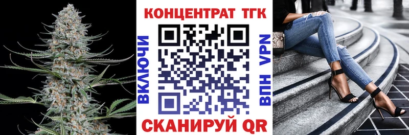ТГК жижа Ясный